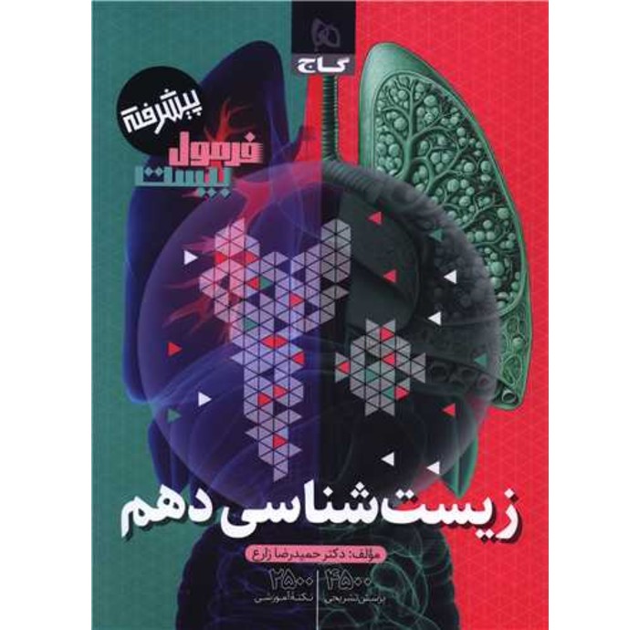 محصول